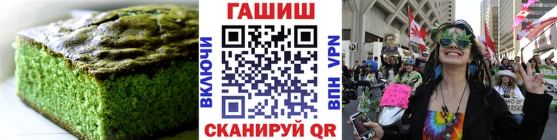 Печенье с ТГК конопля  Навашино 