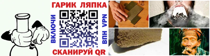ГАШ гашик  где можно купить   Навашино 