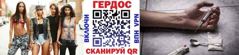 как найти наркотики  Навашино  Героин афганец 