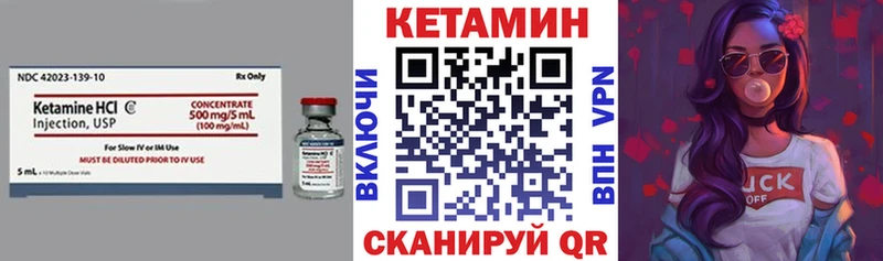 Кетамин VHQ  Навашино 