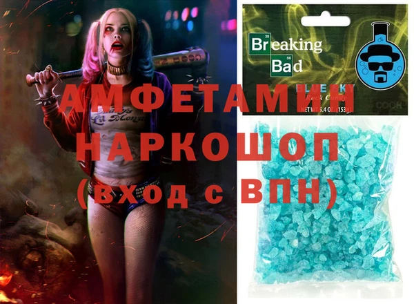 альфа пвп Бородино