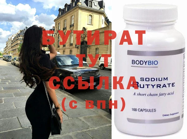 спиды Бугульма