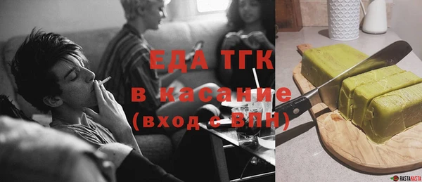 спиды Бугульма