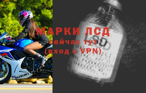 спиды Бугульма
