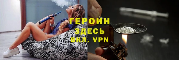 спиды Бугульма