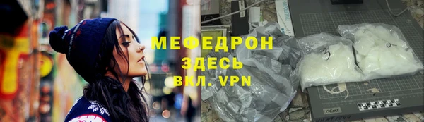 альфа пвп Бородино