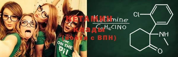 альфа пвп Бородино