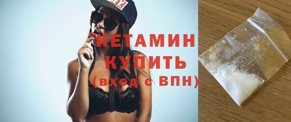 альфа пвп Бородино