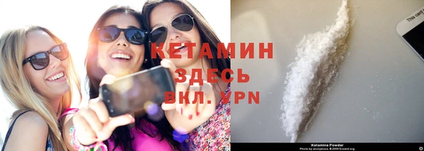 спиды Бугульма