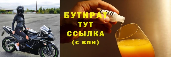альфа пвп Бородино