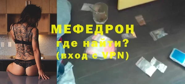 круглые Бронницы