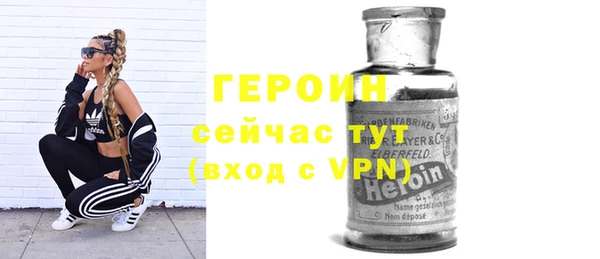 альфа пвп Бородино