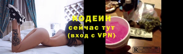 альфа пвп Бородино