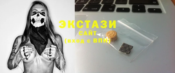 спиды Бугульма