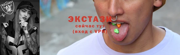 круглые Бронницы