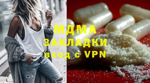 спиды Бугульма