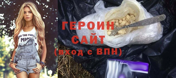 альфа пвп Бородино