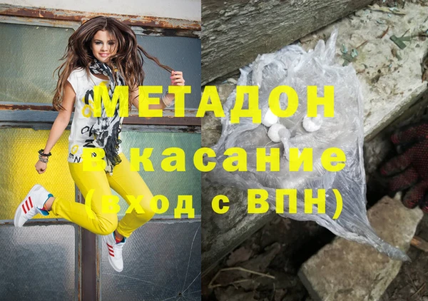 спиды Бугульма