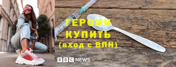 спиды Бугульма