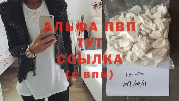 спиды Бугульма