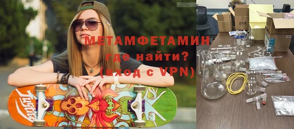 круглые Бронницы