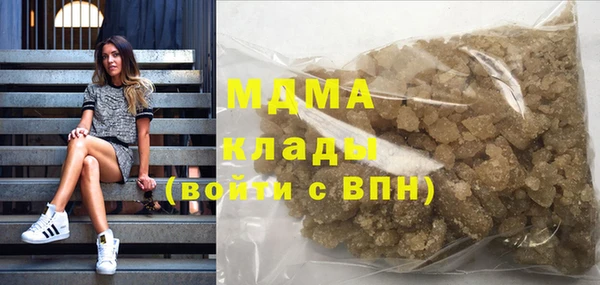 альфа пвп Бородино