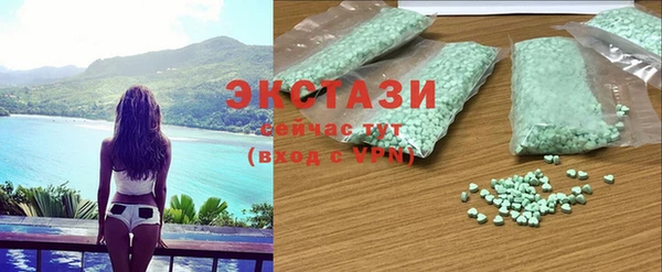 альфа пвп Бородино