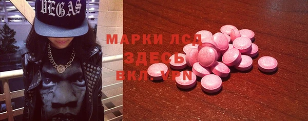 спиды Бугульма