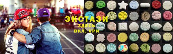 спиды Бугульма