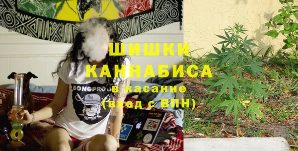 спиды Бугульма