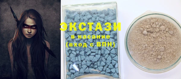 круглые Бронницы