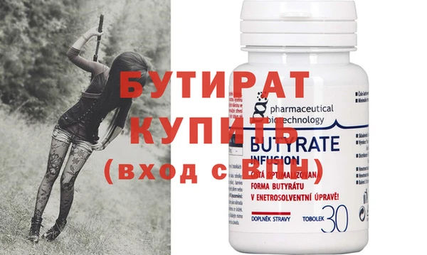 альфа пвп Бородино