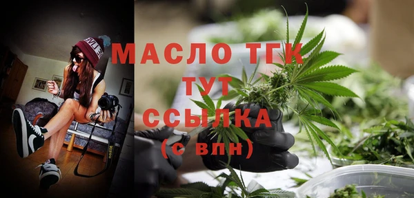 спиды Бугульма
