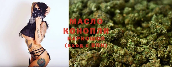 спиды Бугульма