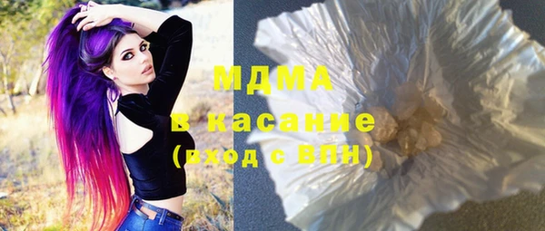 альфа пвп Бородино