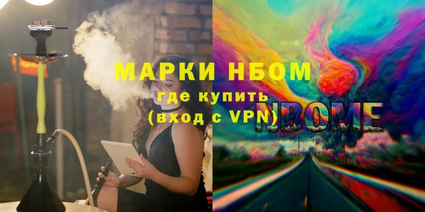 альфа пвп Бородино