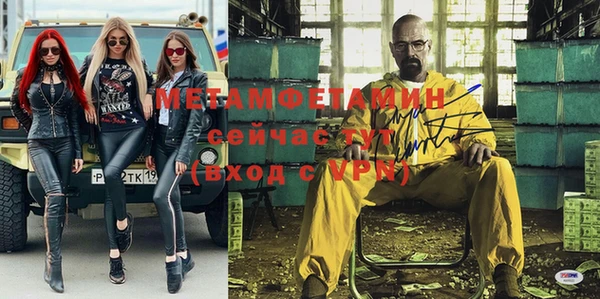 спиды Бугульма