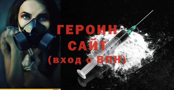 альфа пвп Бородино