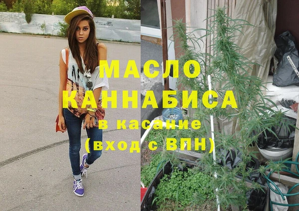 круглые Бронницы