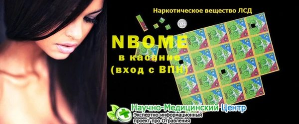 альфа пвп Бородино