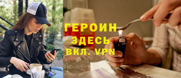 круглые Бронницы