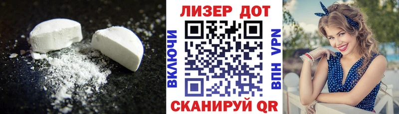 Лсд 25 экстази ecstasy  Навашино 