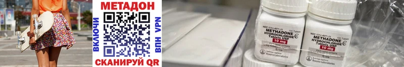 MEGA ТОР  где продают наркотики  Навашино  Метадон кристалл 